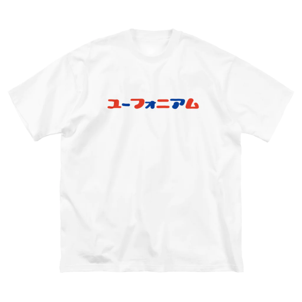 natsume1979のユーフォニアム ビッグシルエットTシャツ