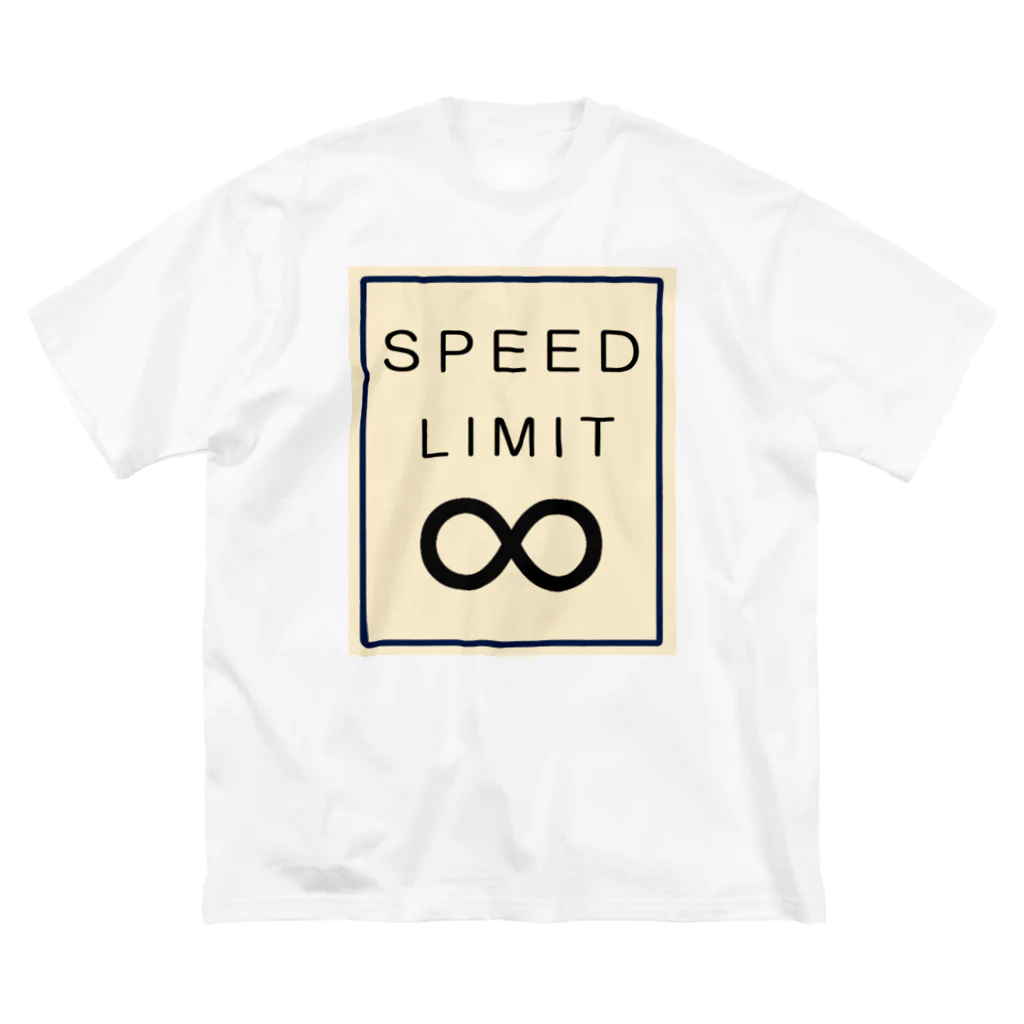 hiramekiの海外の標識風SPEED LIMIT∞ ビッグシルエットTシャツ