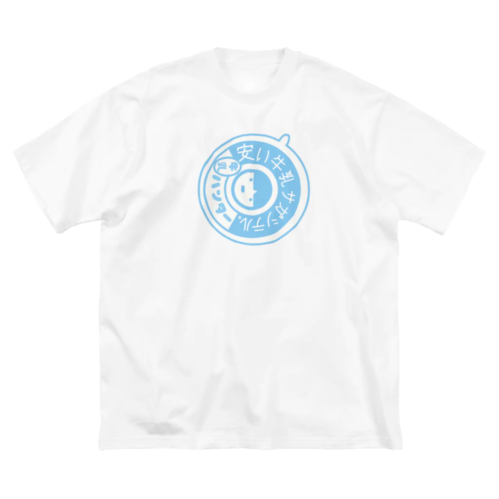 ぐにゃんじROCKの牛乳ハンター(LightBlue) Big T-Shirt