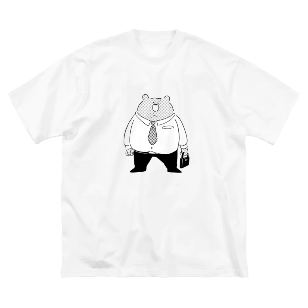 まるいくま　いちばのまるい　くまお　２ Big T-Shirt