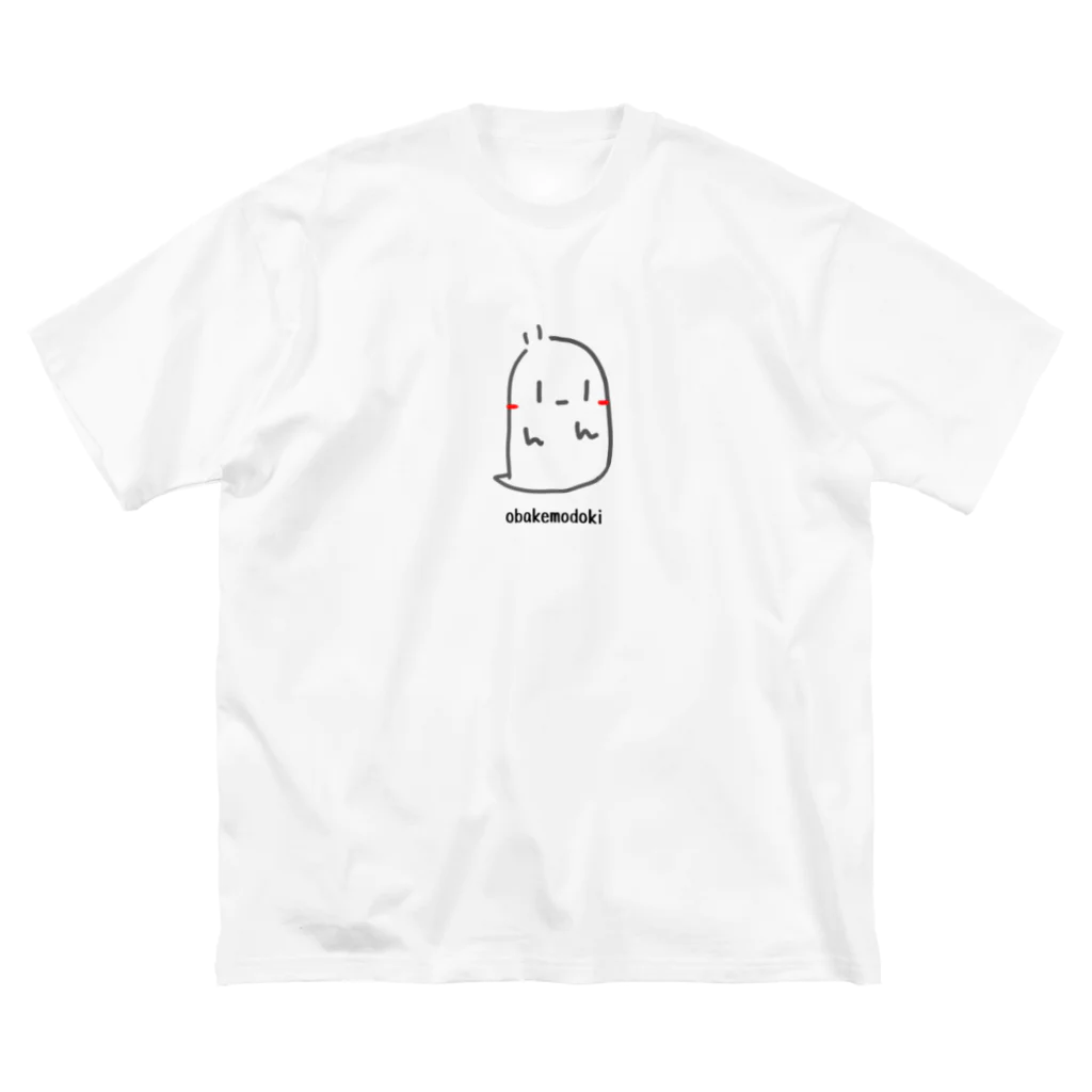 arunkuuのおばけもどき ビッグシルエットTシャツ