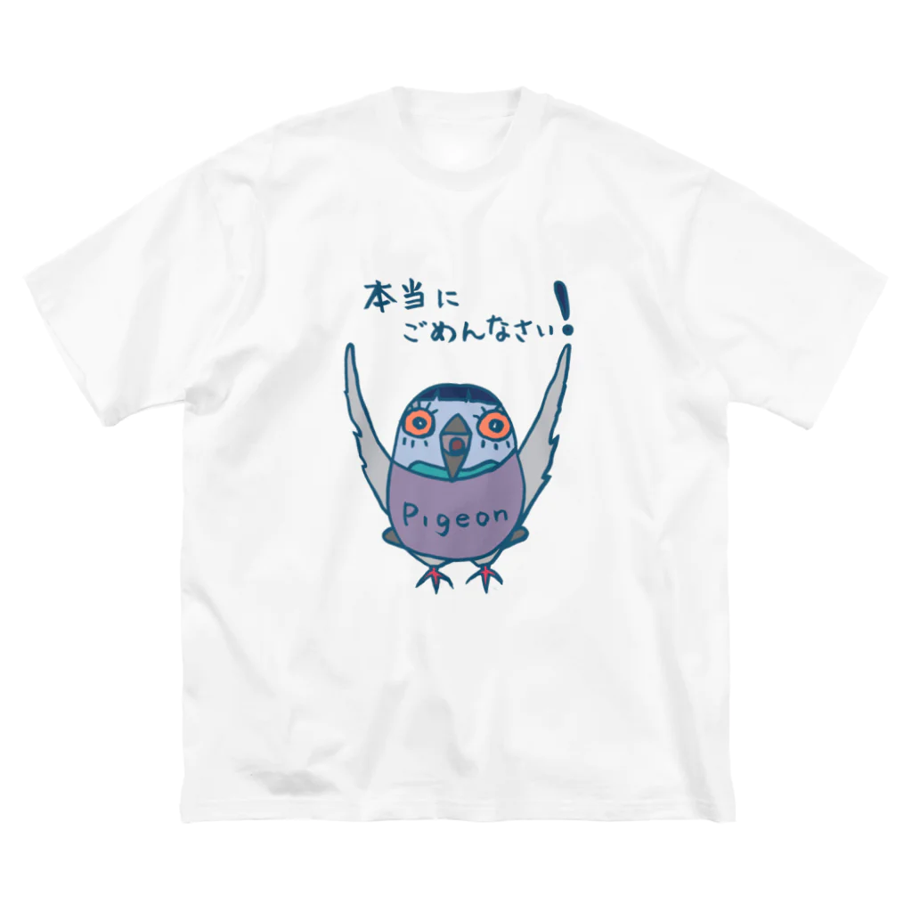 Mitsu-Zoの謝る　おかっぱバト ビッグシルエットTシャツ