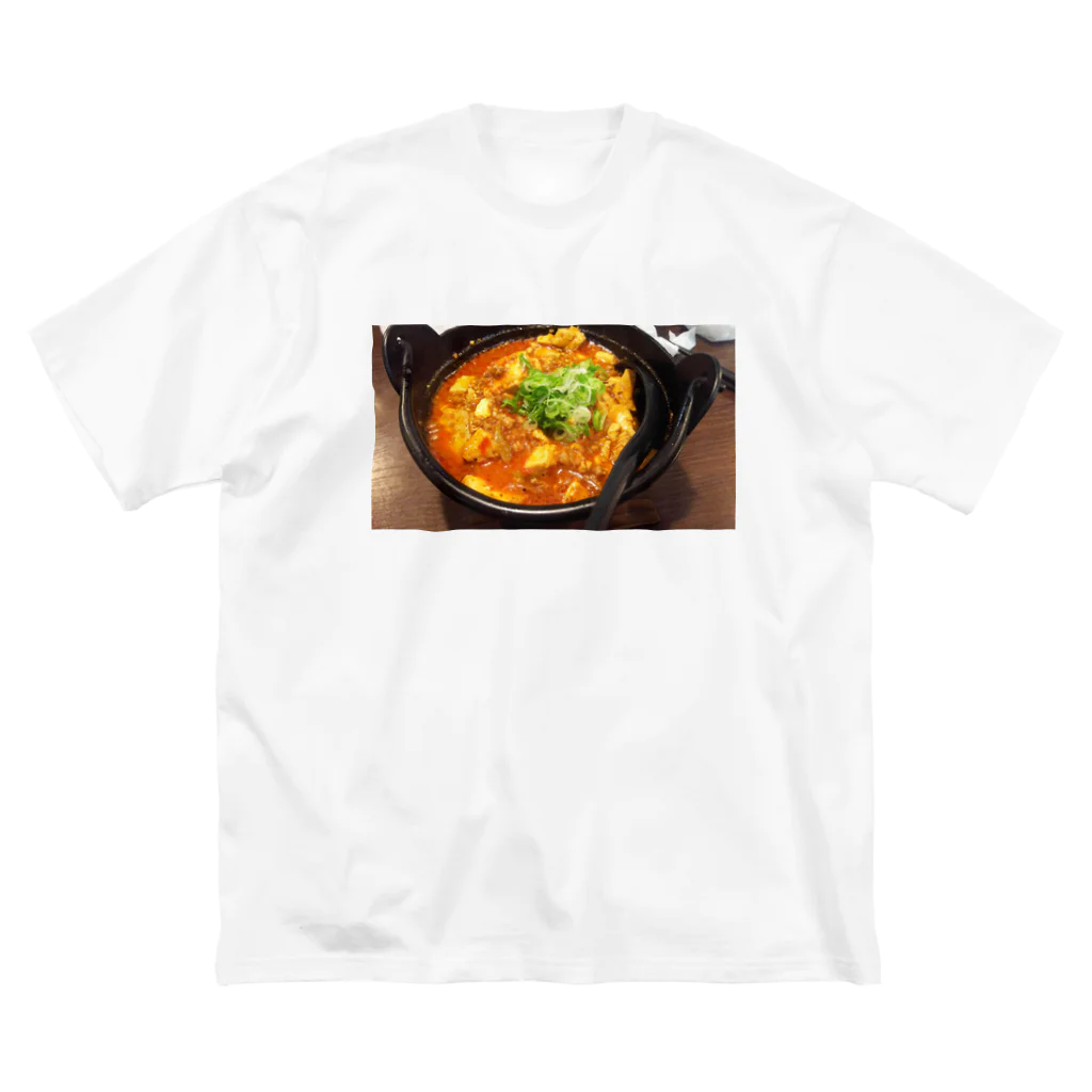 ぽっぴーの館のなんか、辛い豆腐 ビッグシルエットTシャツ