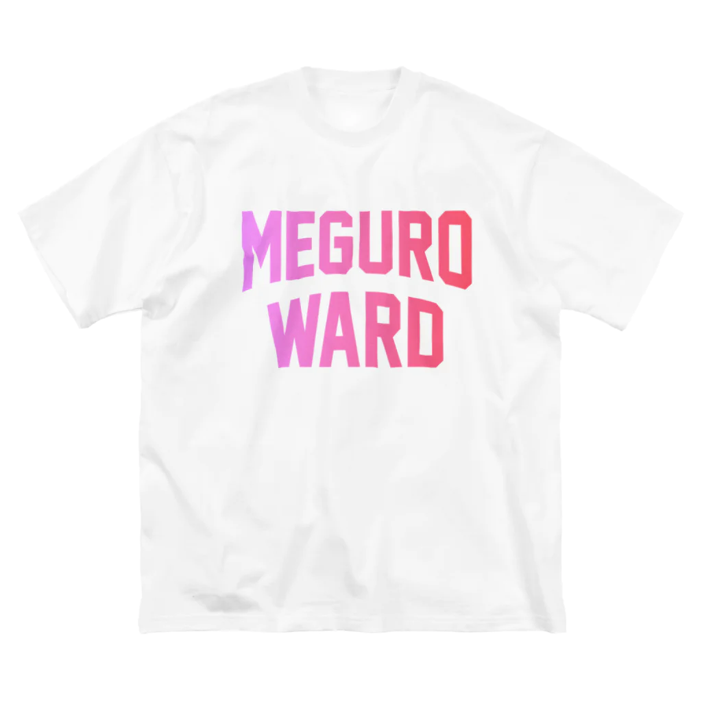 JIMOTOE Wear Local Japanの目黒区 MEGURO WARD Big T-Shirt