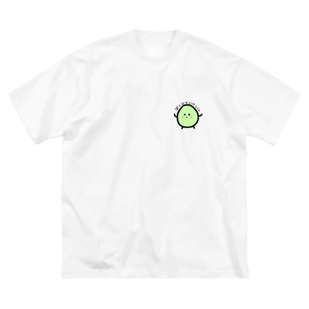 白鳥@LINEスタンプも作ってます！のなんとなくその辺にいそうな微生物(緑の子)ワンポイント ビッグシルエットTシャツ