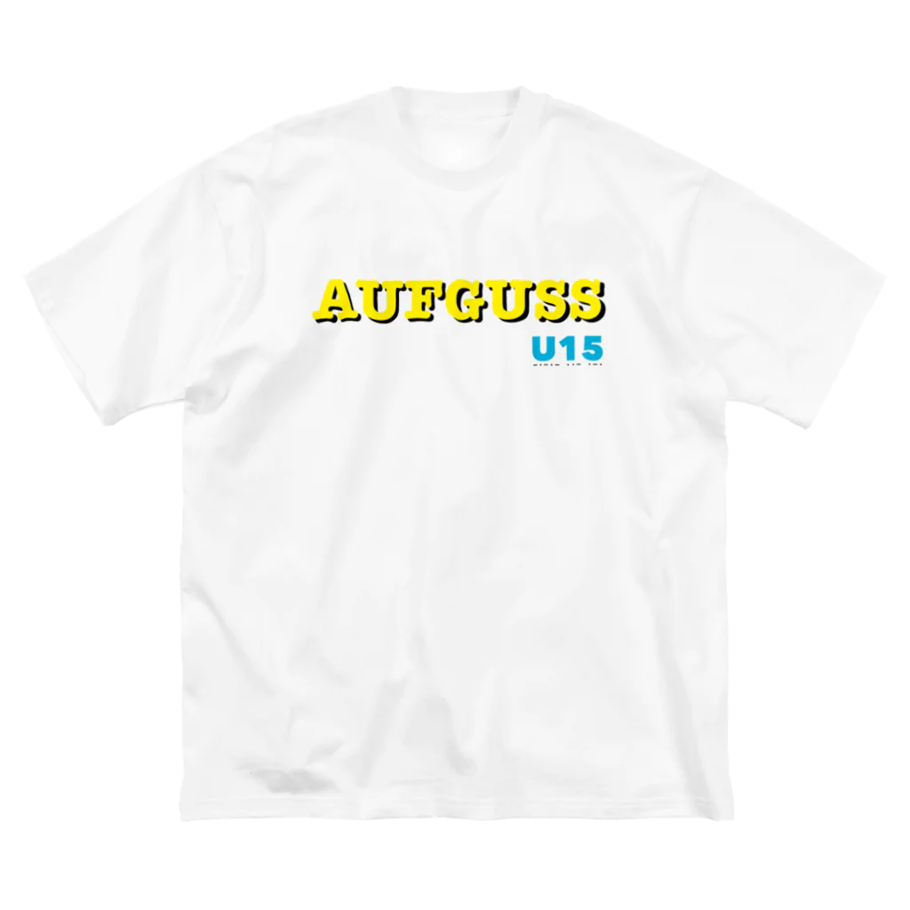 U15 SauningのAUFGUSS Big T-Shirt