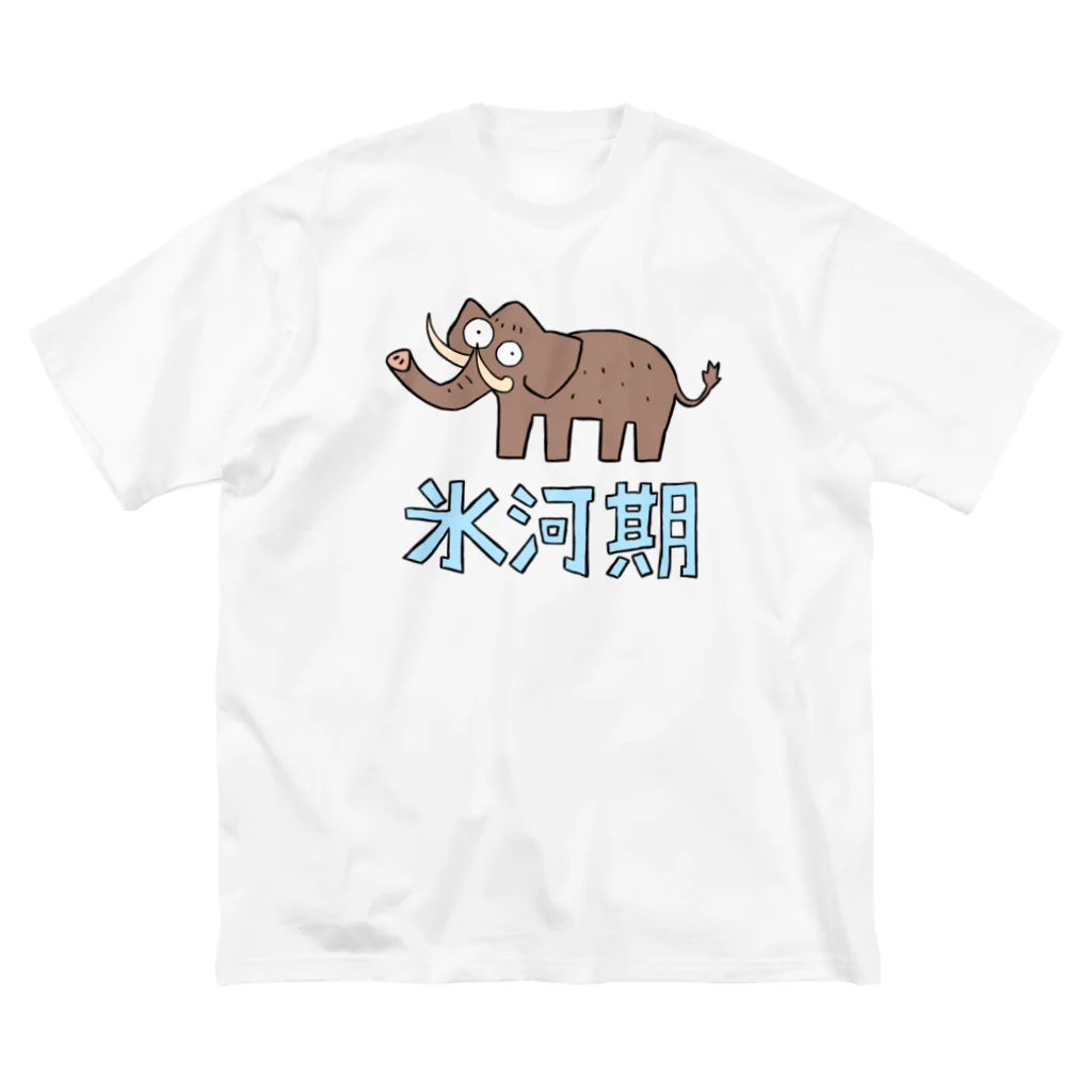 SF legacyの氷河期 Big T-Shirt