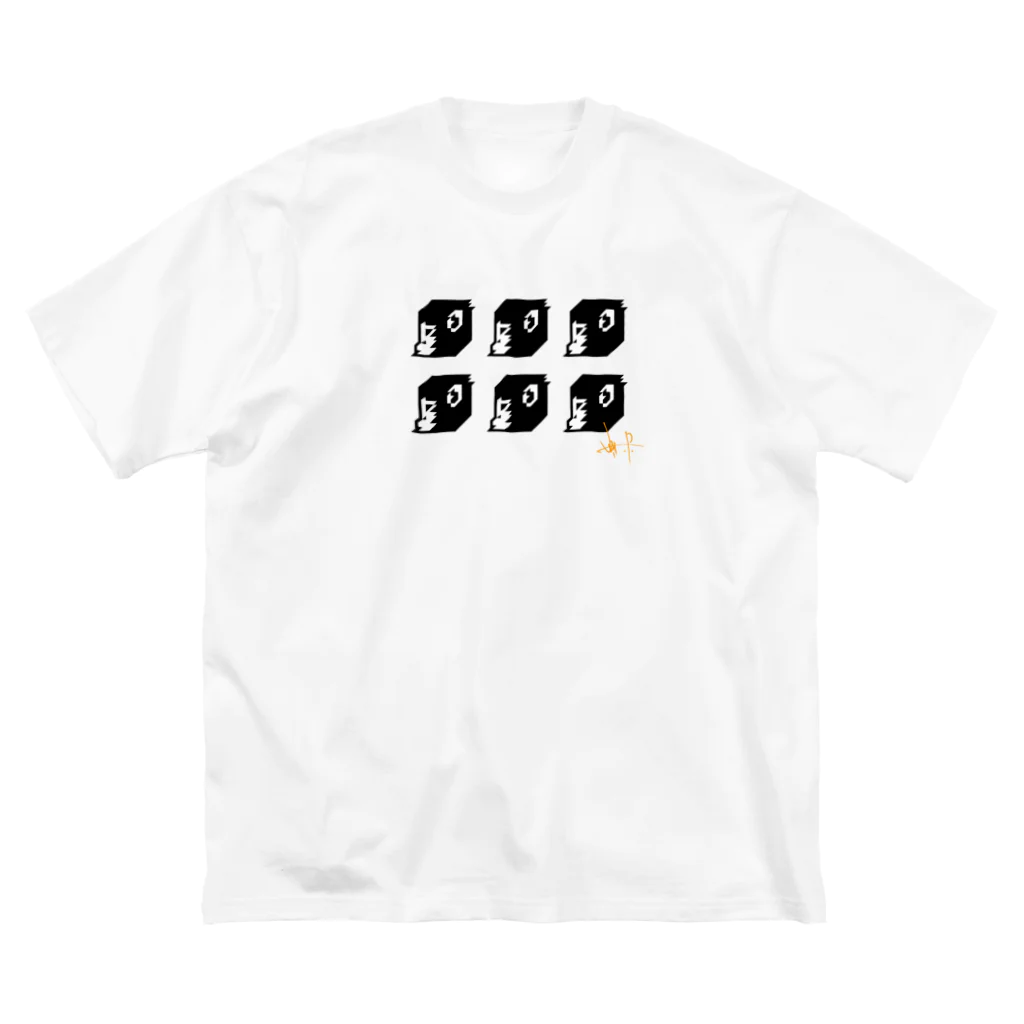 ふぁんきぃの6人分真横一人用オーバーサイズTシャツ ビッグシルエットTシャツ