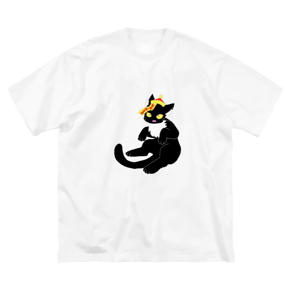 Sukochatoraのキョンシーキャット 背景なし ビッグシルエットTシャツ