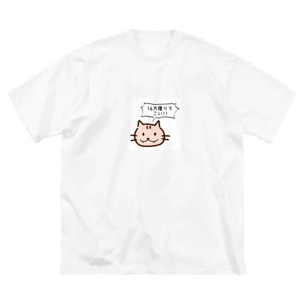 がも。のバキバキTシャツ ビッグシルエットTシャツ