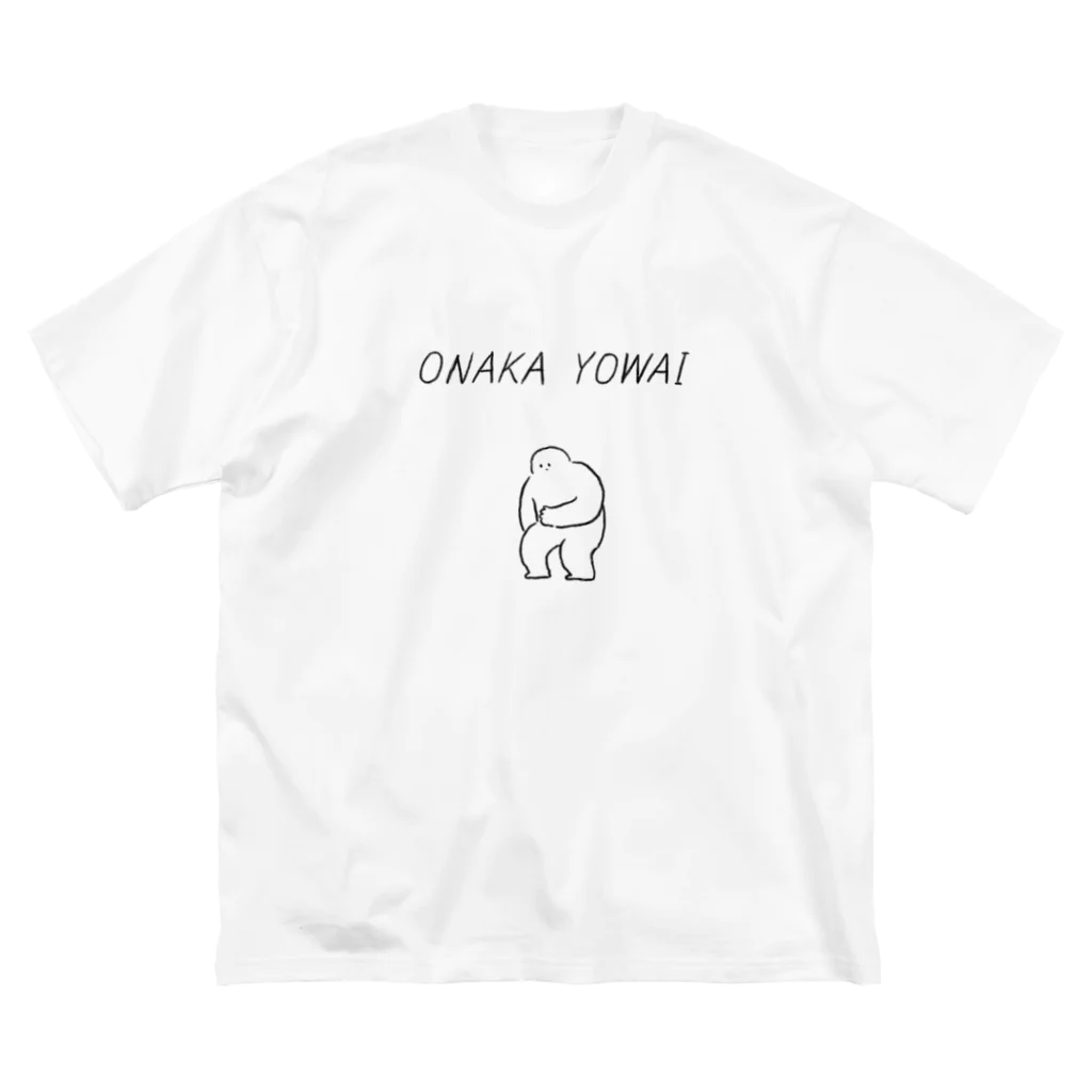 みぞぐちともやのおなかよわい Big T-Shirt