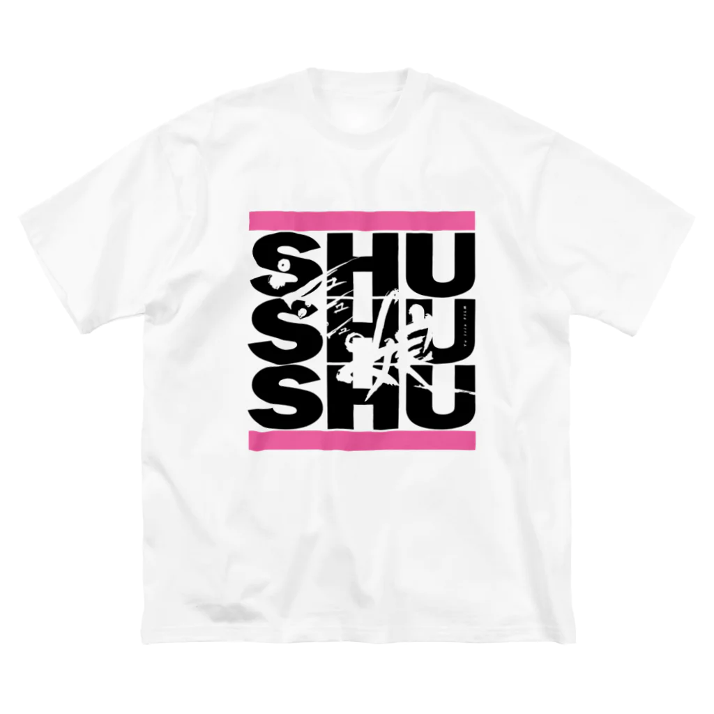 SHUSHUSHUの『シュシュシュの娘』グッズ ビッグシルエットTシャツ