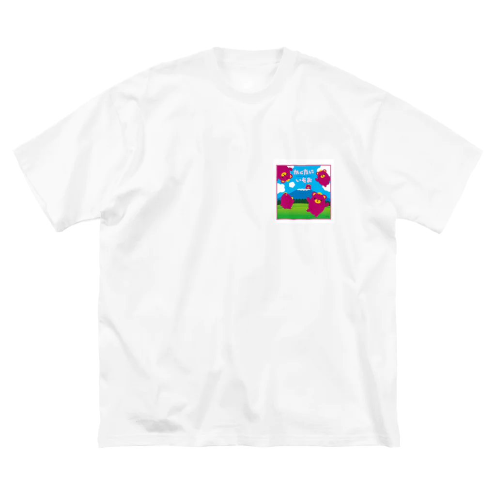 🍀芋工房かくたに【公式】 朝霧高原︎︎︎︎のかくたにいもお２ Big T-Shirt