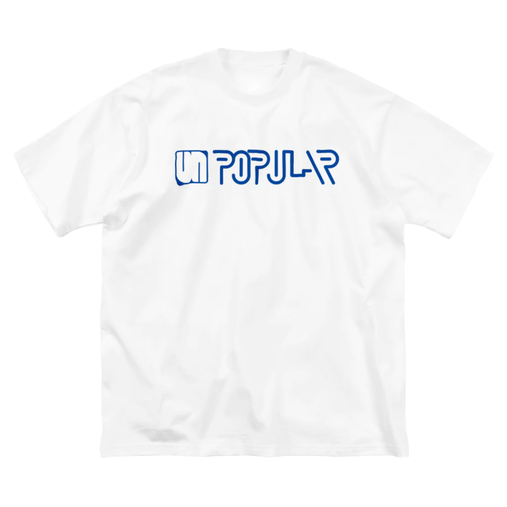 原田専門家のUNPOPULAR Big T-Shirt