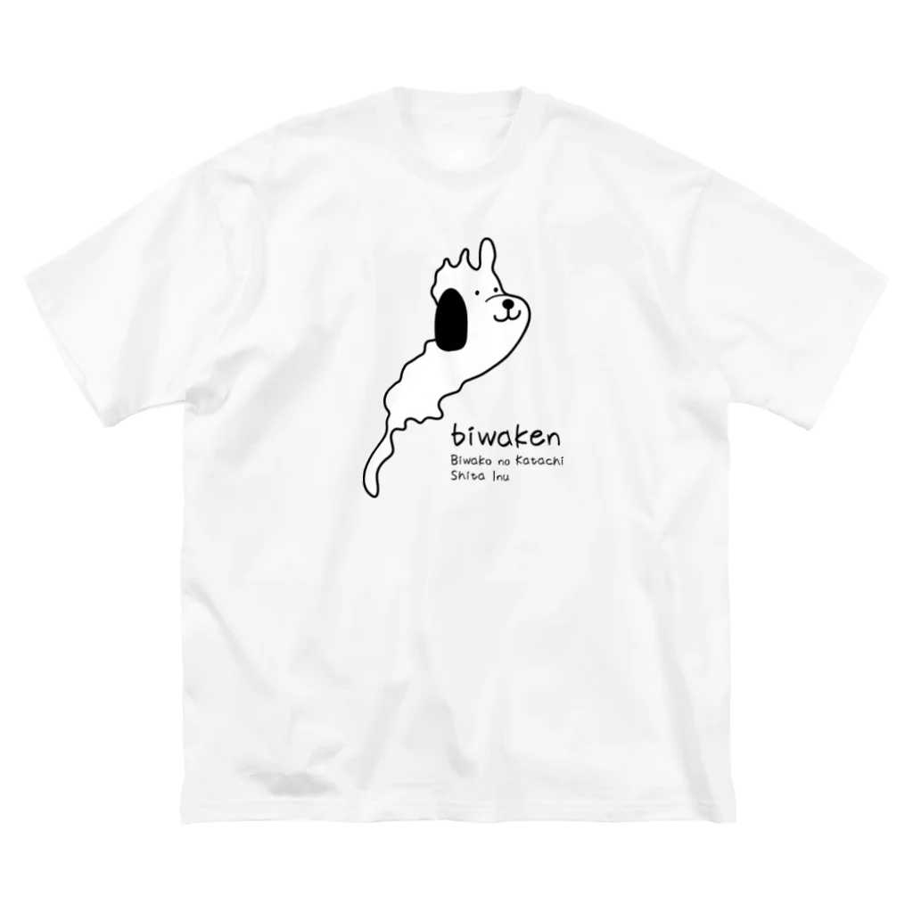 びわけんのびわけん ビッグシルエットTシャツ