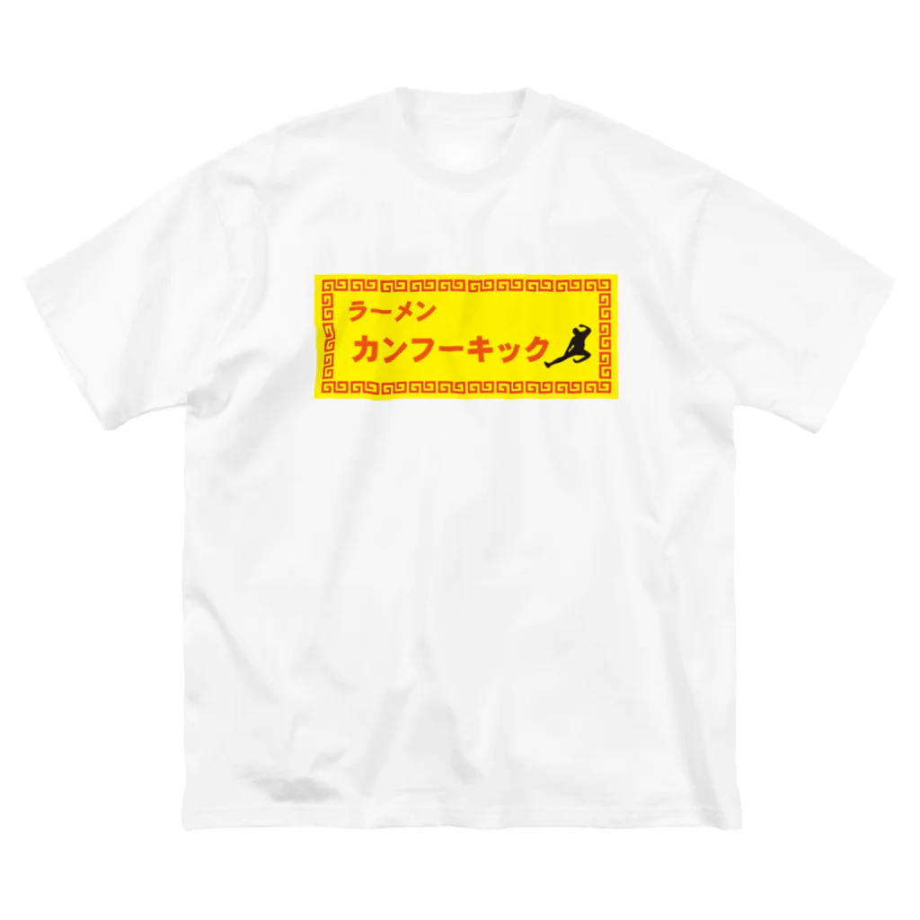 KRMSのラーメン Big T-Shirt