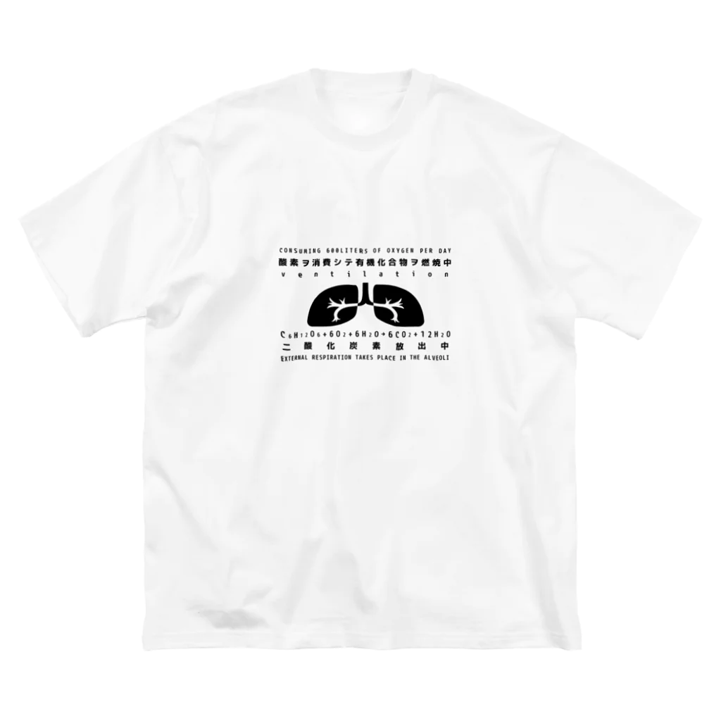 猫JCT.のventilation Big T-Shirt