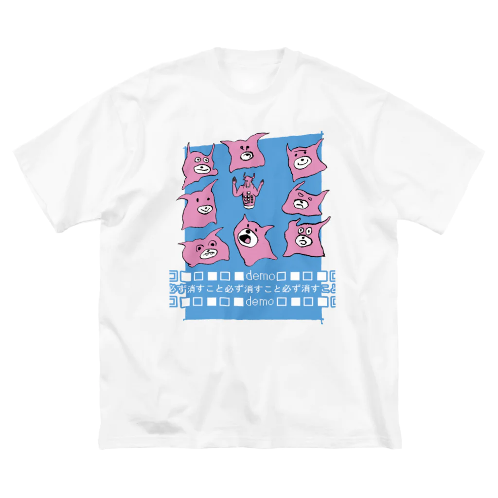 ｙ城の□■□■□■Tシャツ□■□■□■ Big T-Shirt