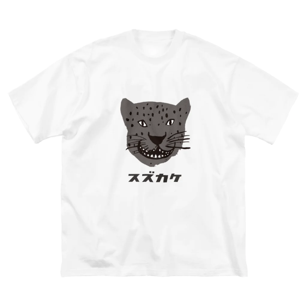 青豹のスズカケジャガーブラック Big T-Shirt