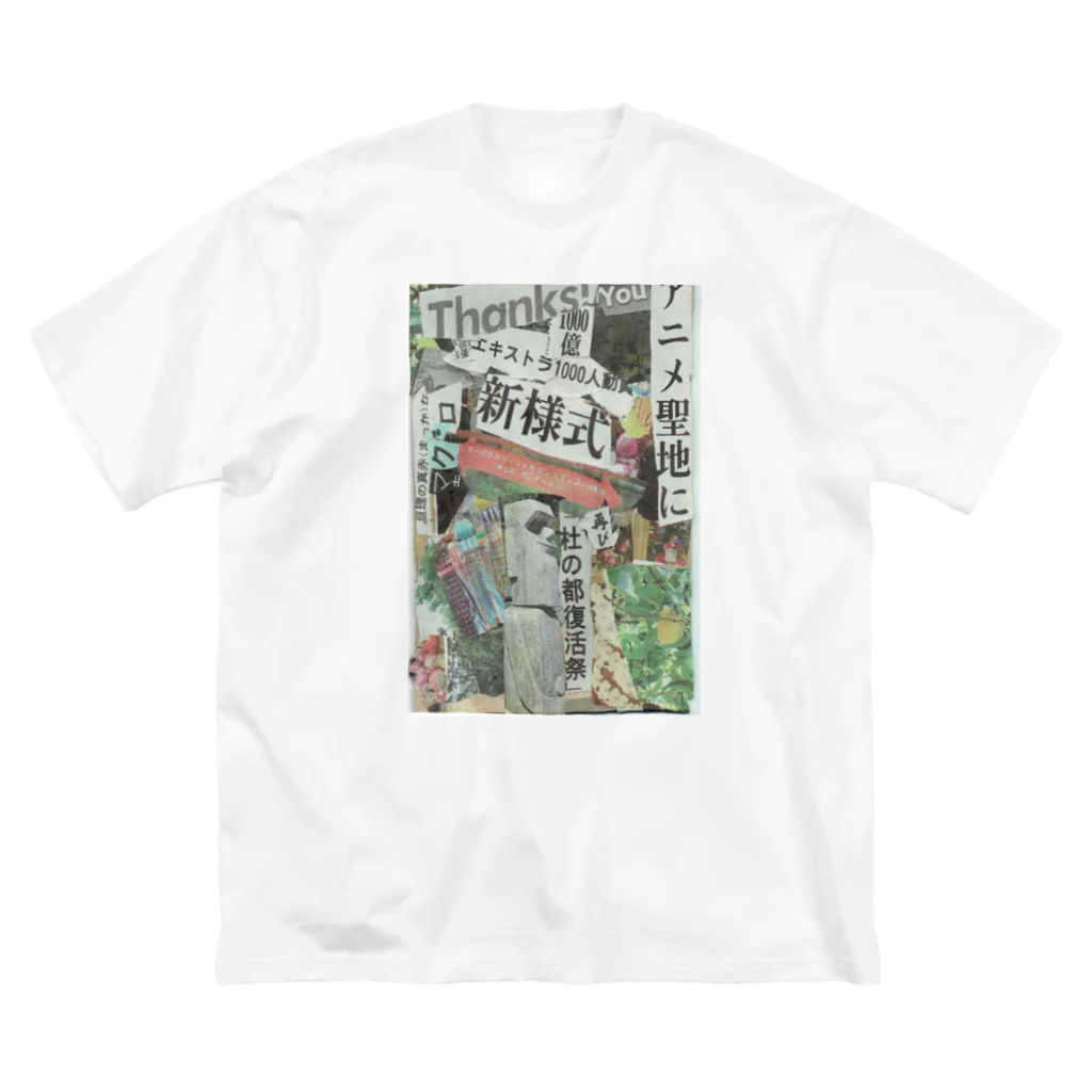 Danke Shoot Coffeeの再始動 ビッグシルエットTシャツ