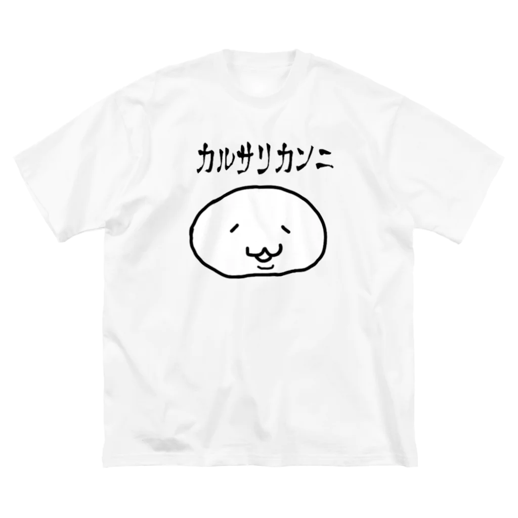 doruriroのカルサニカンニ Big T-Shirt