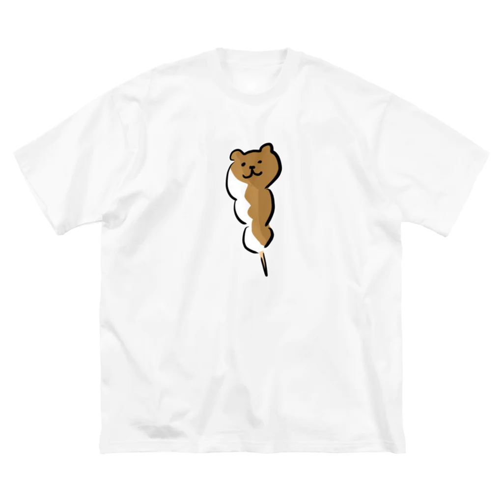 けちゃっぷごはんのお店のくまだんご ビッグシルエットTシャツ