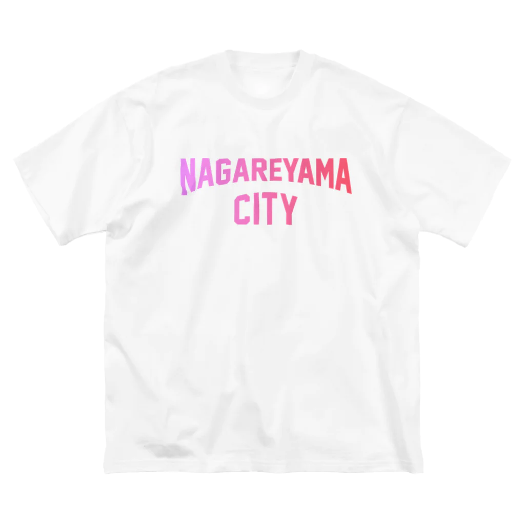 JIMOTOE Wear Local Japanの流山市 NAGAREYAMA CITY Big T-Shirt