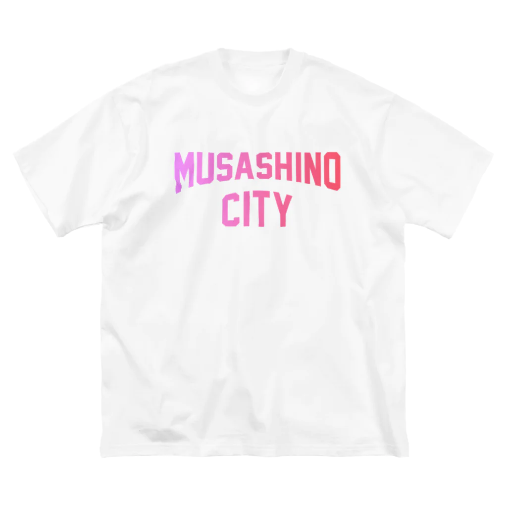 JIMOTO Wear Local Japanの武蔵野市 MUSASHINO CITY Big T-Shirt