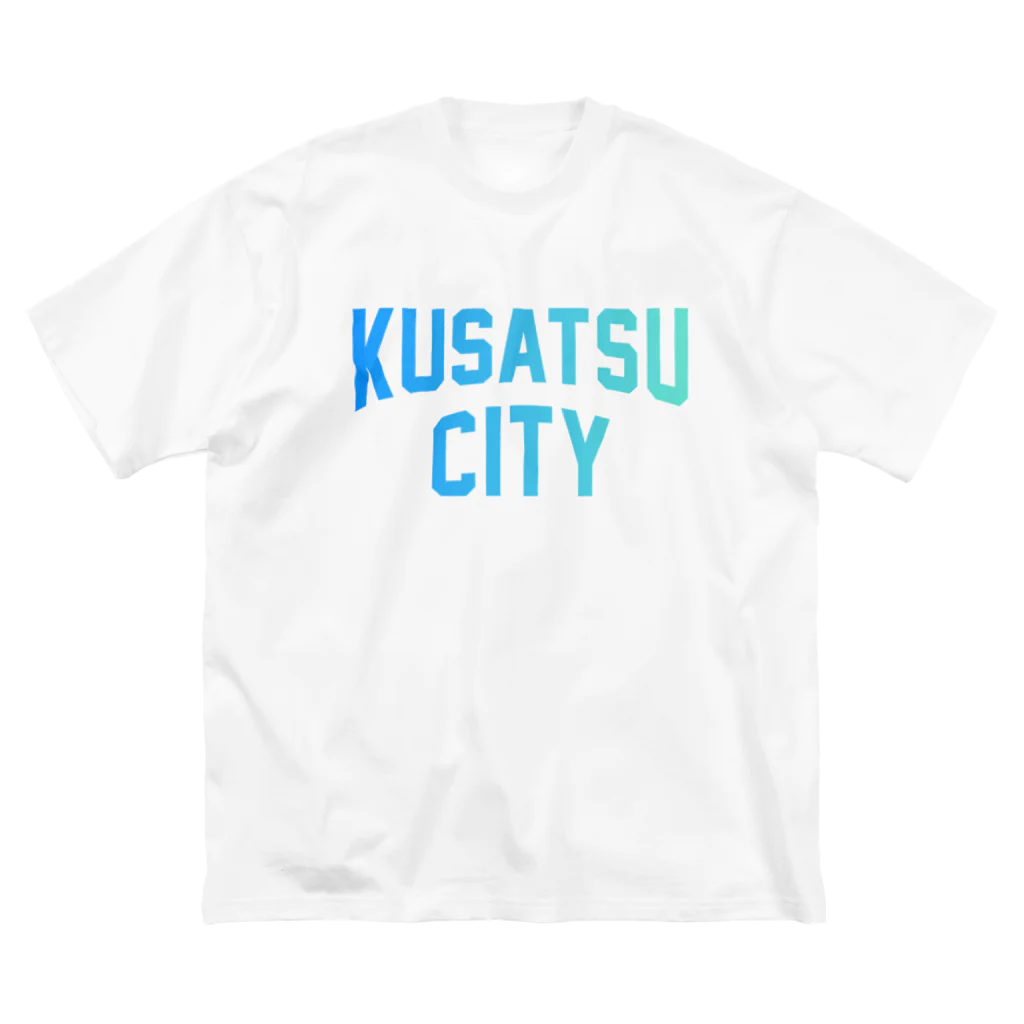 JIMOTO Wear Local Japanの 草津市 KUSATSU CITY ビッグシルエットTシャツ