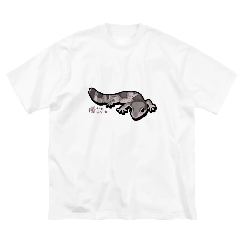 Sumireptiles🐍__爬虫類・生き物グッズのニシアフの優詩くん ビッグシルエットTシャツ