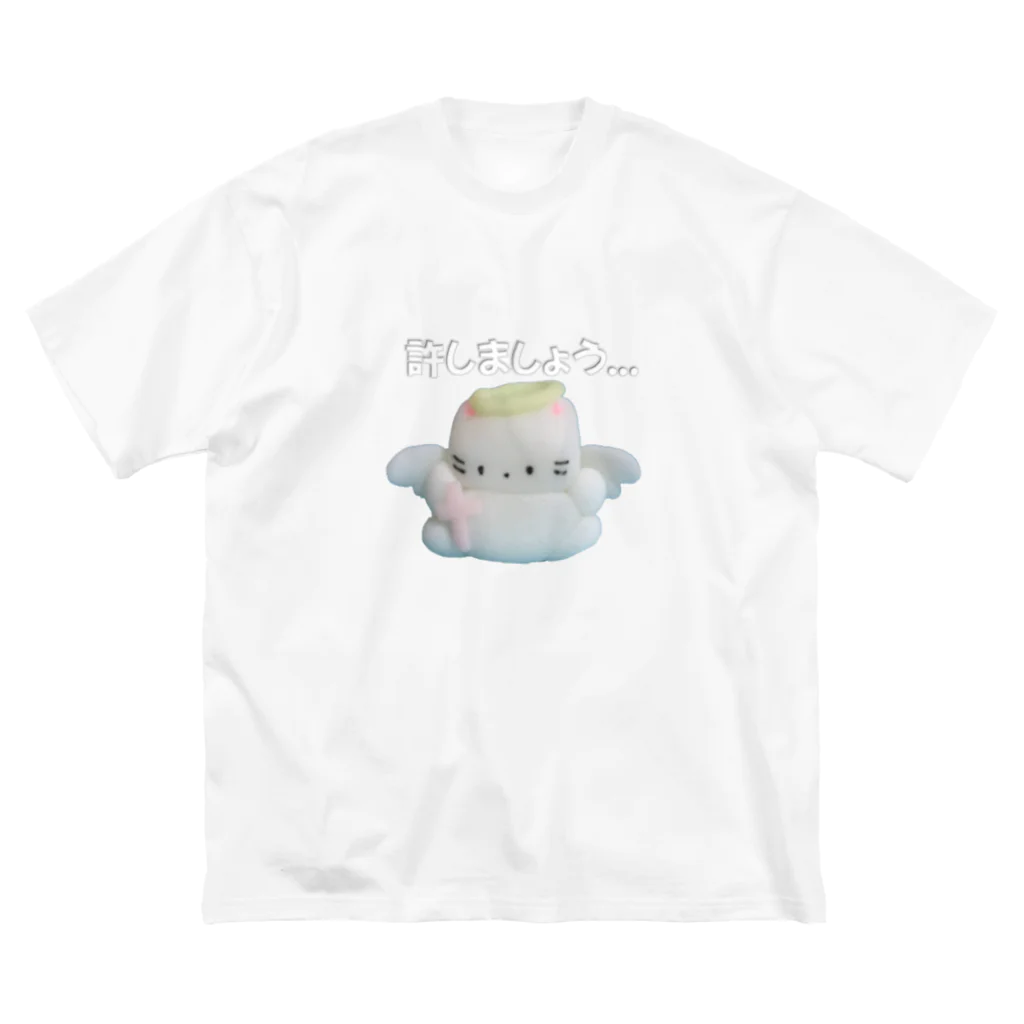 ぬ‪(ᐡ - ﻌ - ᐡ)‬ぅの許しましょう ビッグシルエットTシャツ