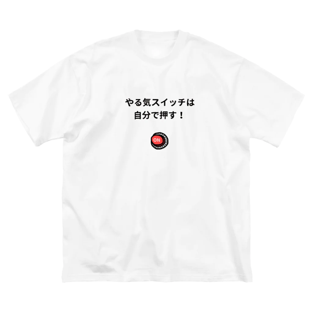 miritakaの時間のやる気スイッチ ビッグシルエットTシャツ