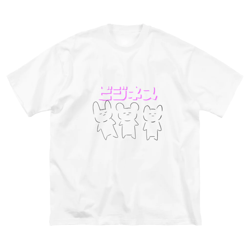 俺jkのビジネスanimal 表だけ ビッグシルエットTシャツ