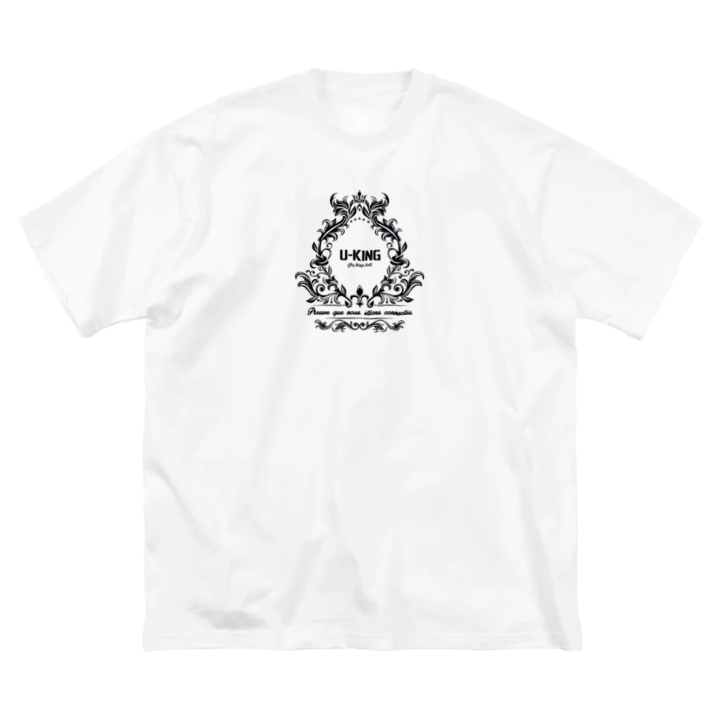 ゆーきんぐⓤのU-KING 1stLOGO　''kuro''  Big T-Shirt