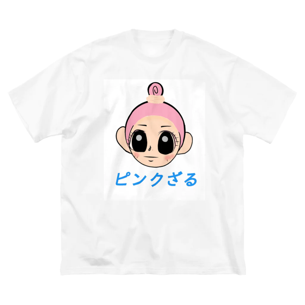 きらめき亭のピンクざる☆ ビッグシルエットTシャツ