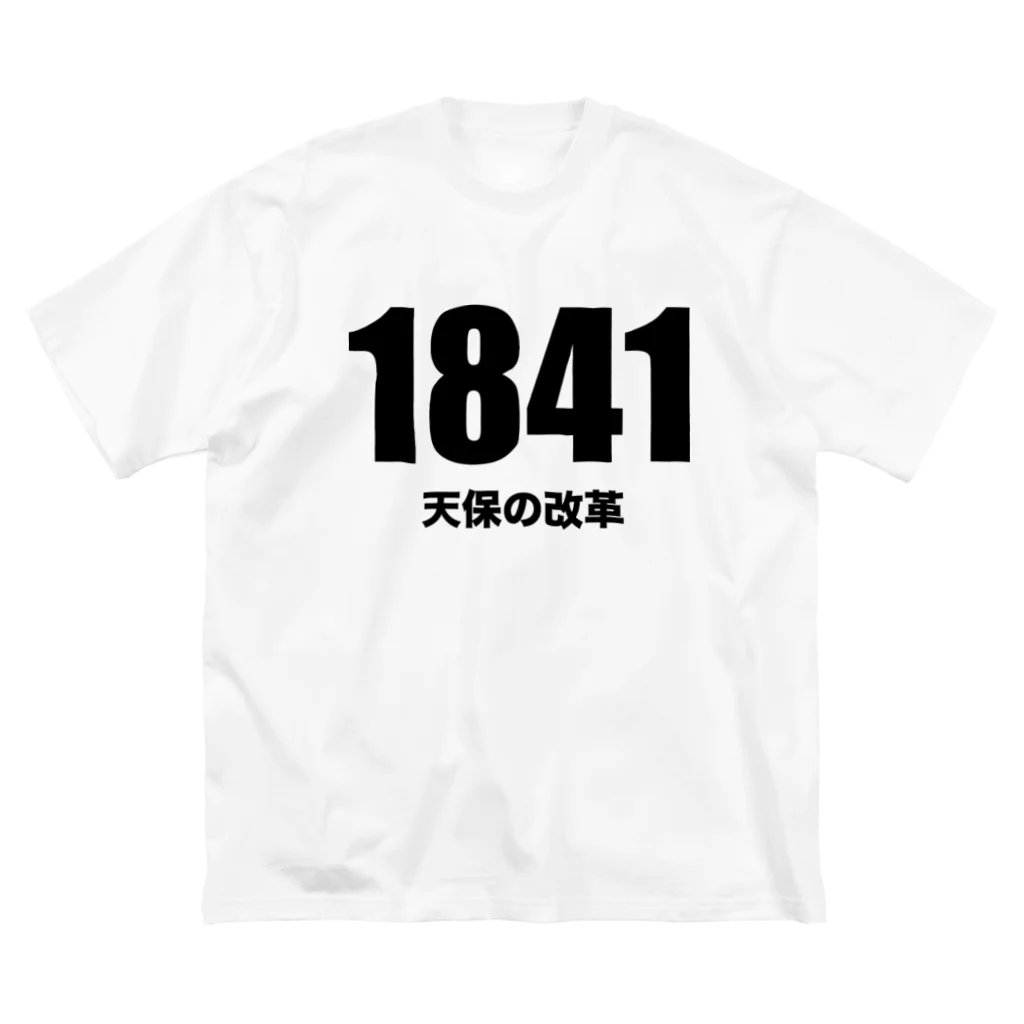 風天工房の1841天保の改革 ビッグシルエットTシャツ