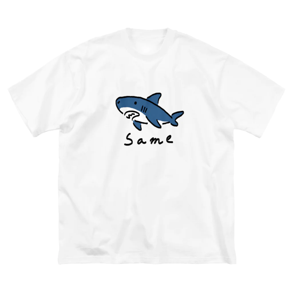 サメ わりとおもいのシンプルなSame　色付き ビッグシルエットTシャツ