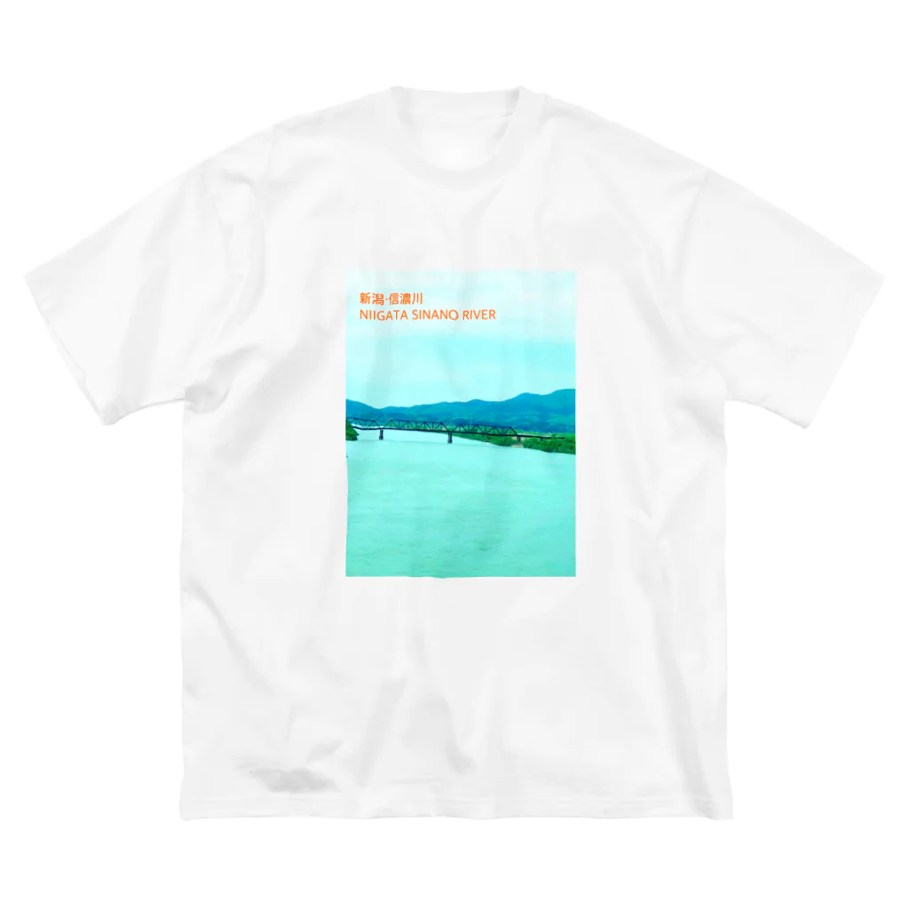 西狗（サイガウ）の新潟の風景 信濃川編 ビッグシルエットTシャツ