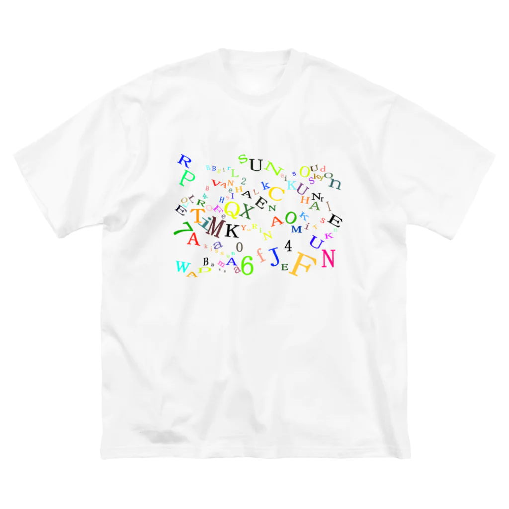 ヒラエイのアルファベットと数字の洪水４ Big T-Shirt