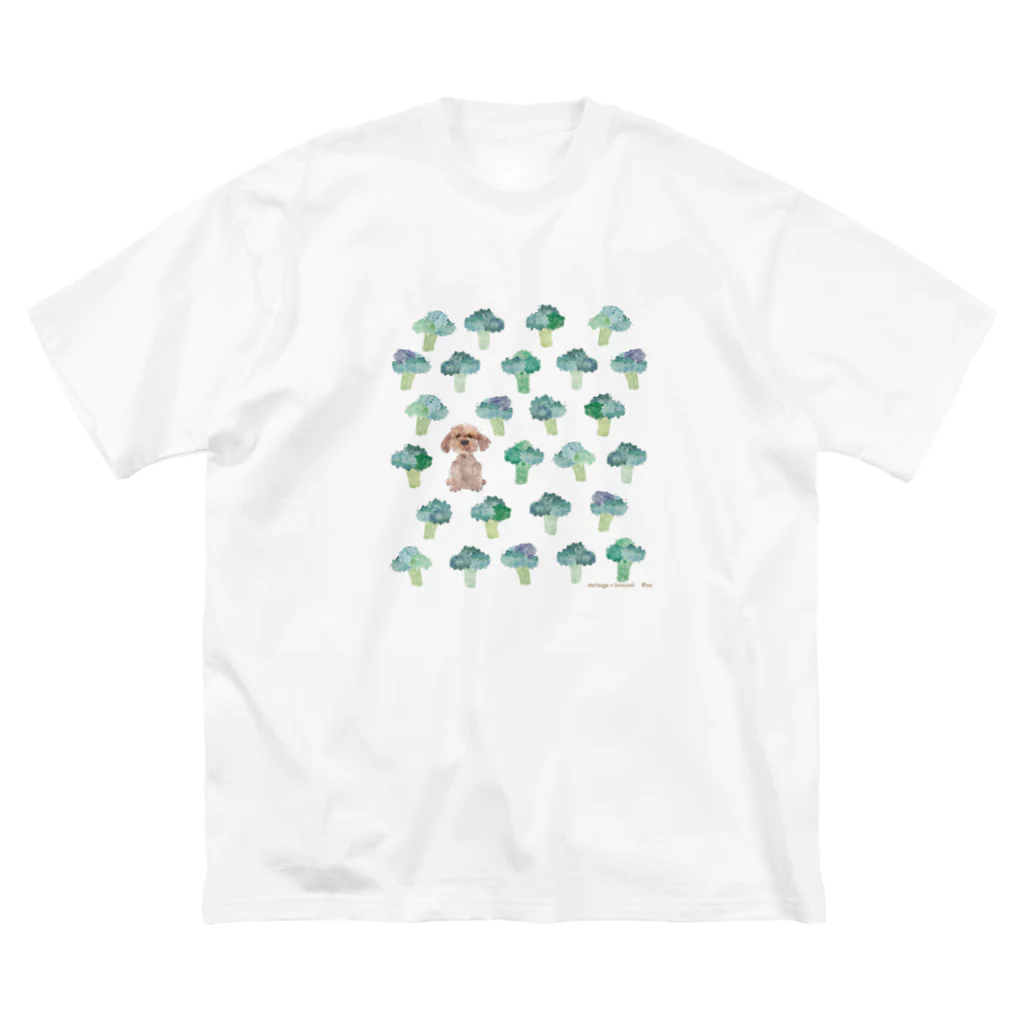 gugumorimoriのまつげブロッコリー Big T-Shirt