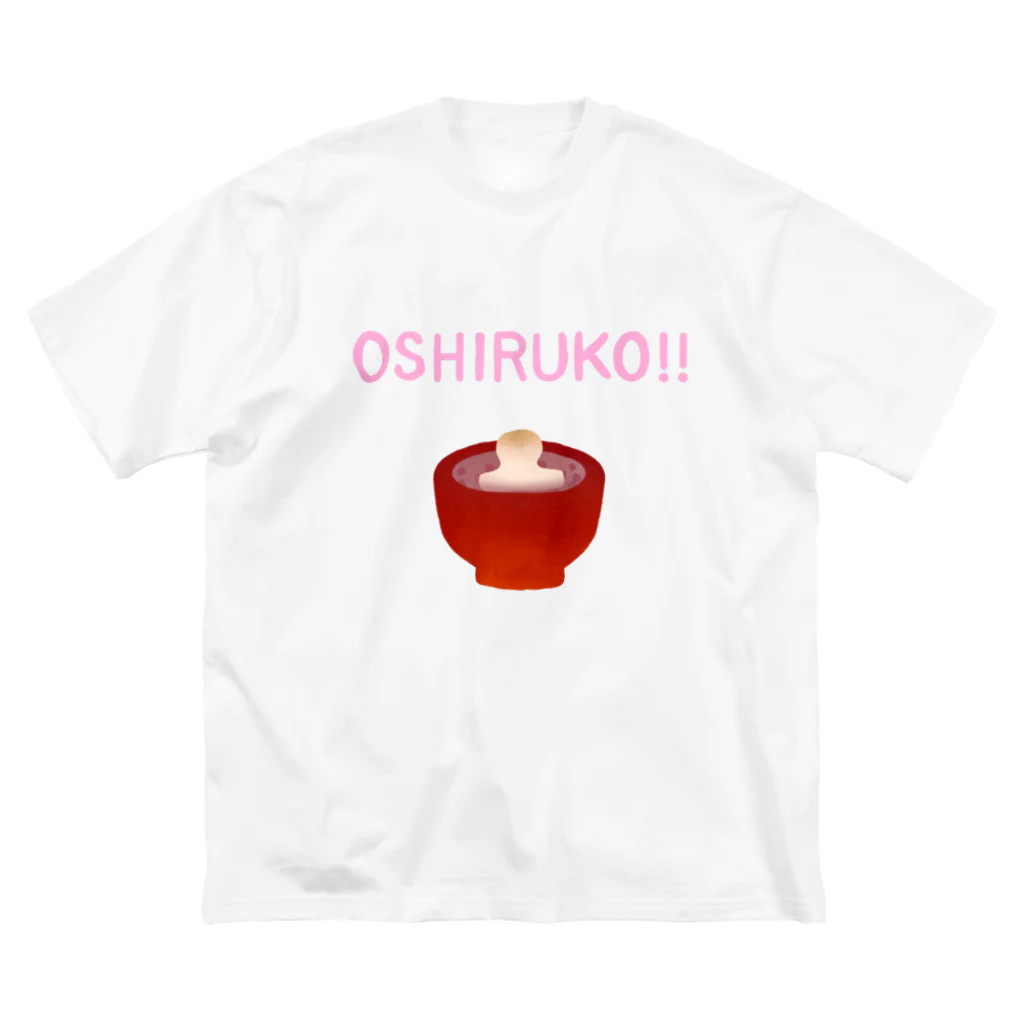 藻っこのOSHIRUKO!! ビッグシルエットTシャツ