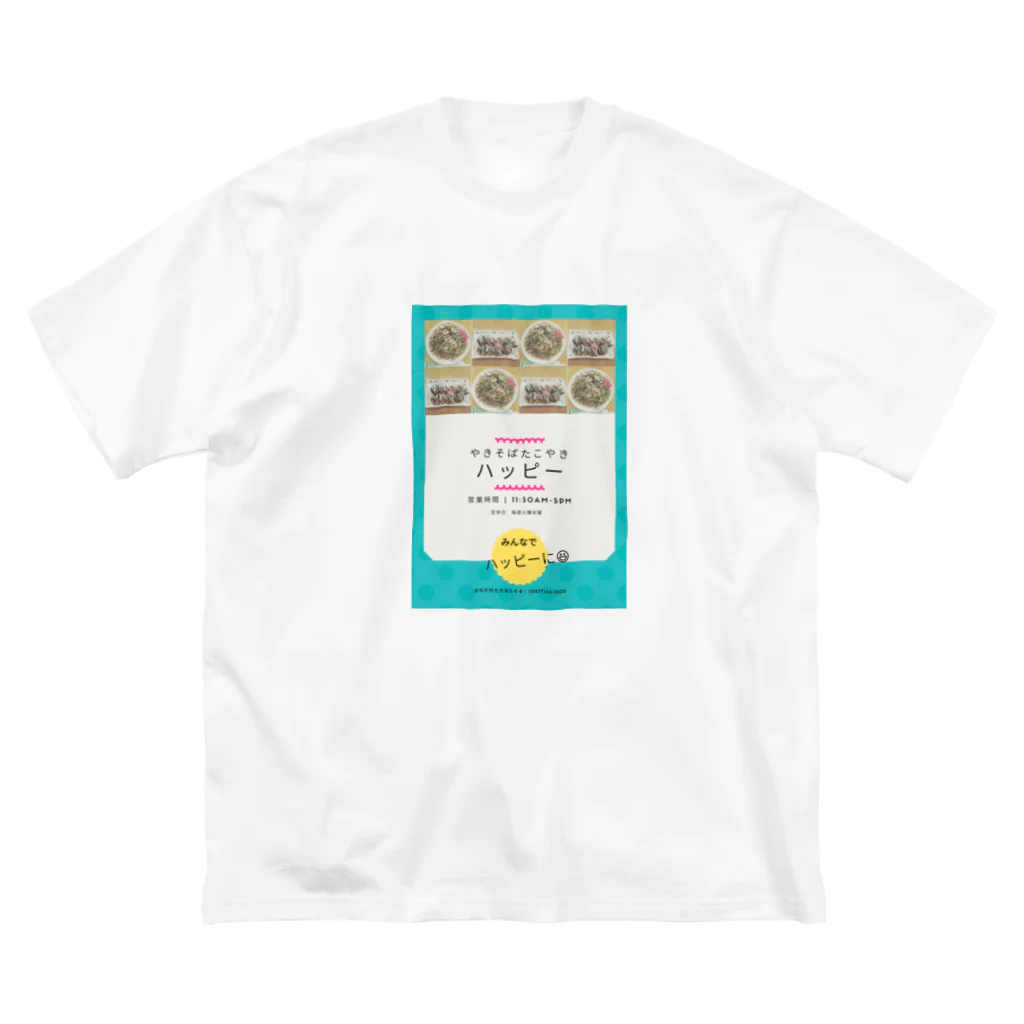 Yakisoba-Takoyaki_Happyのやきそばたこやきハッピーグッズ各種 ビッグシルエットTシャツ