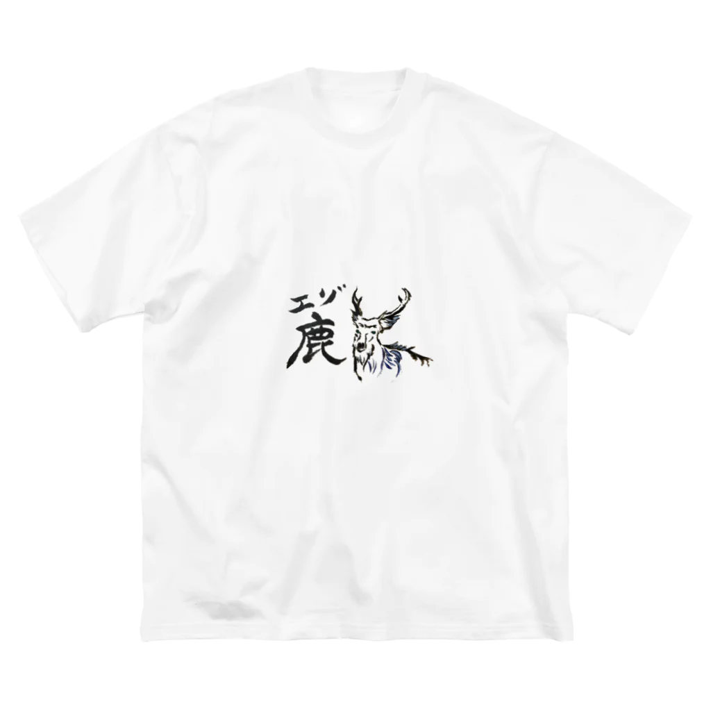 Nezumi Cafeのエゾ鹿 Big T-Shirt