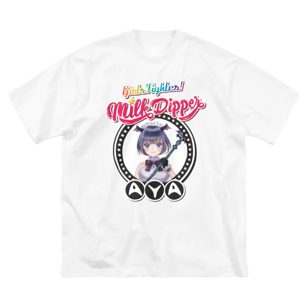 Milk☆Dipperのガールズファイター！ミルクディッパー☆03☆AYA ビッグシルエットTシャツ