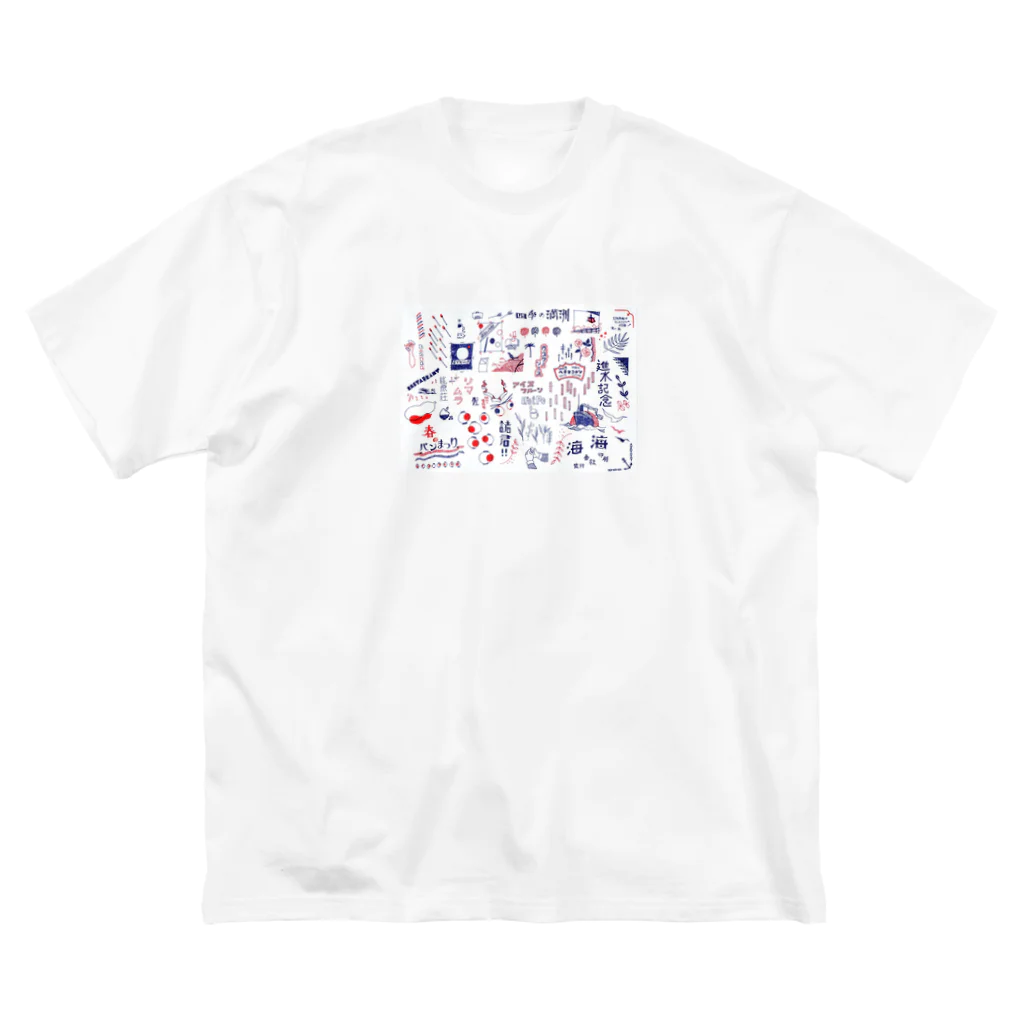 魚の目のお店のレトロな文字 Big T-Shirt