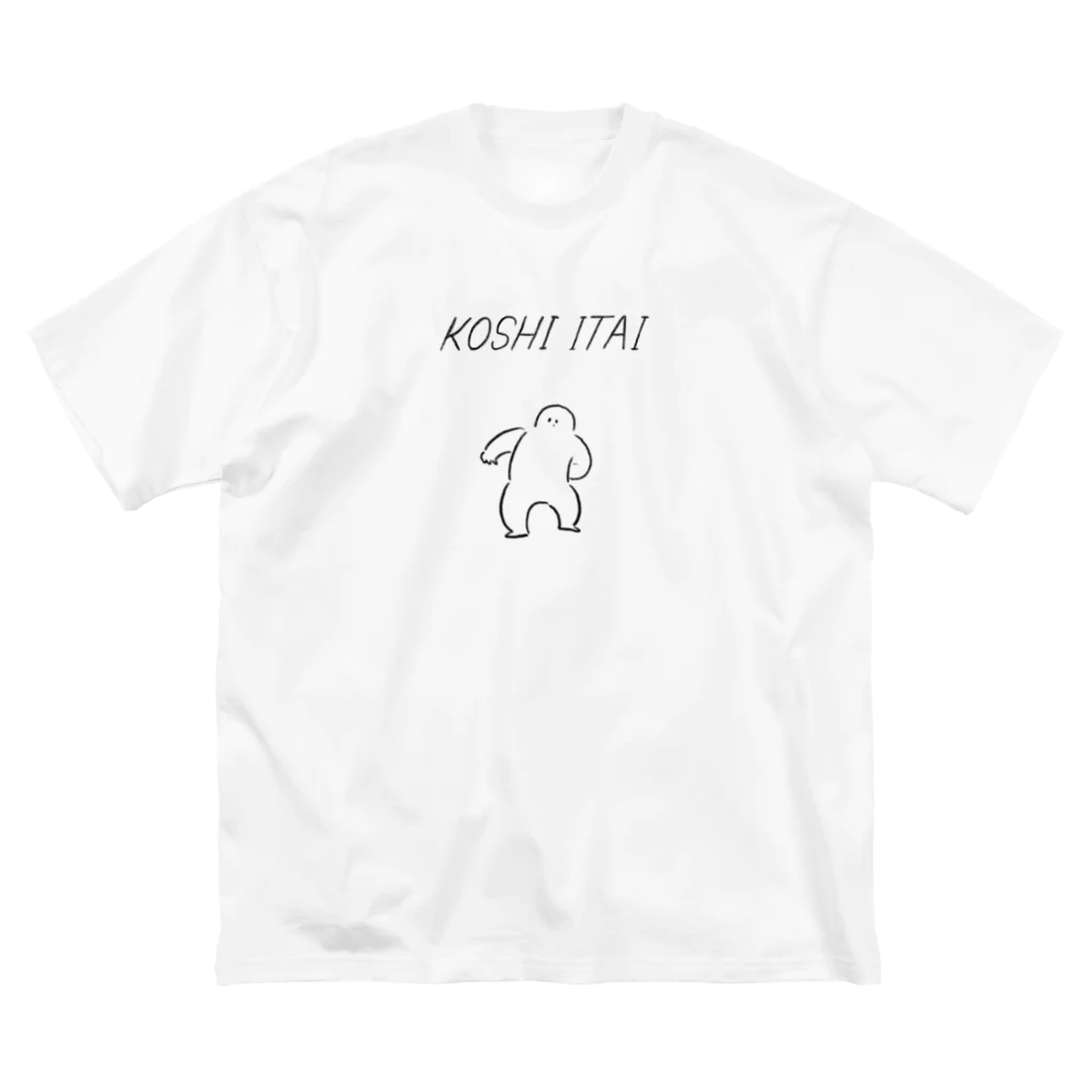 みぞぐちともやのこしいたい Big T-Shirt