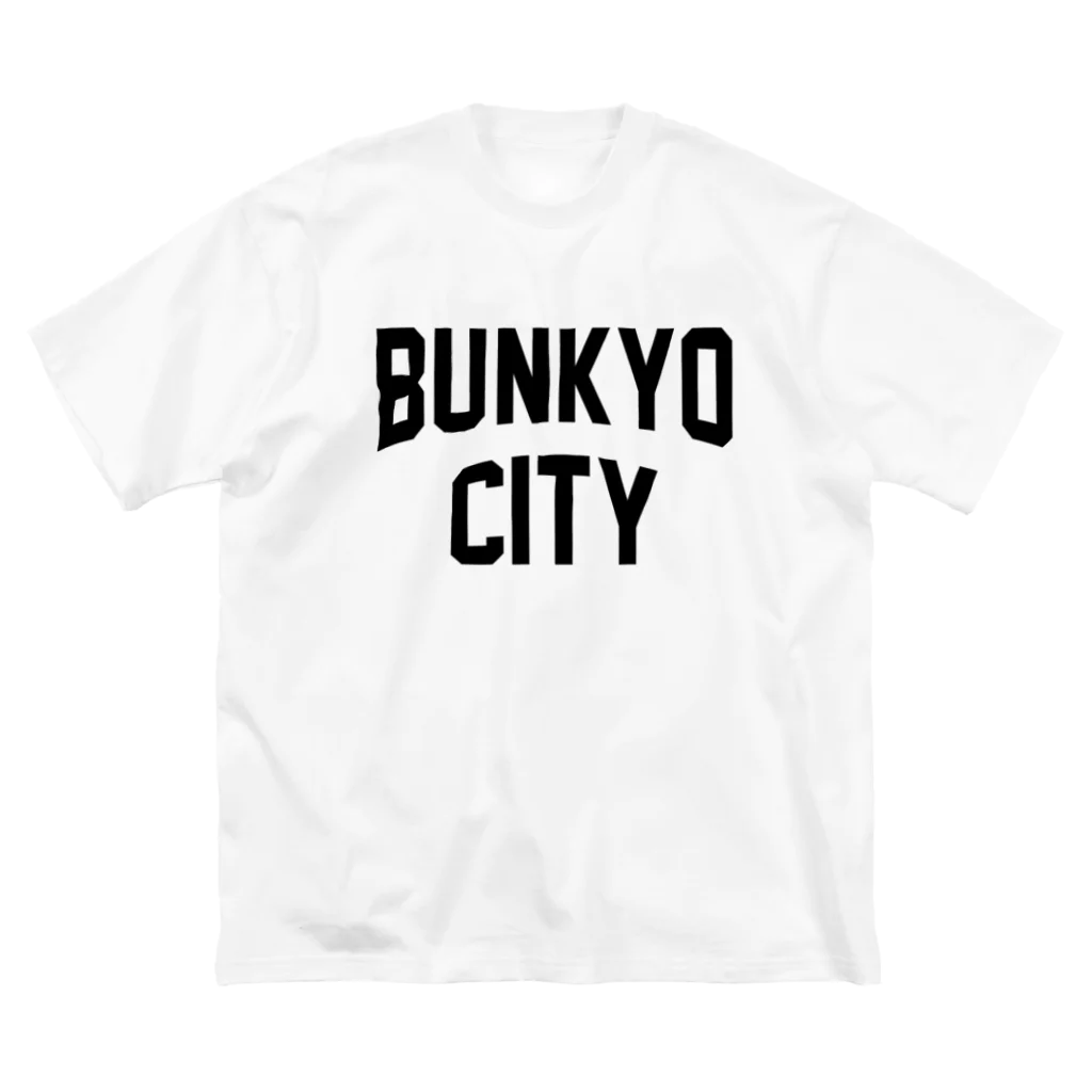 JIMOTOE Wear Local Japanの文京区 BUNKYO WARD ロゴブラック Big T-Shirt