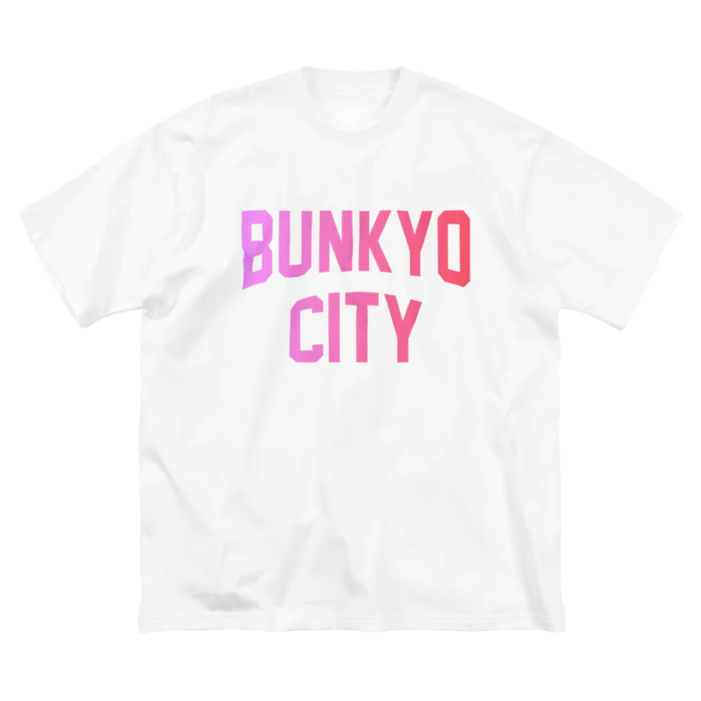 JIMOTO Wear Local Japanの文京区 BUNKYO WARD ロゴピンク ビッグシルエットTシャツ