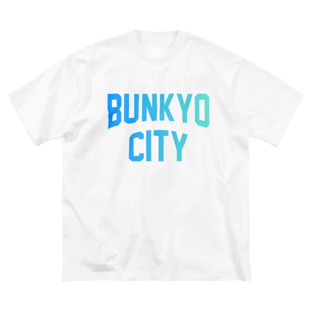 JIMOTO Wear Local Japanの文京区 BUNKYO WARD ロゴブルー ビッグシルエットTシャツ