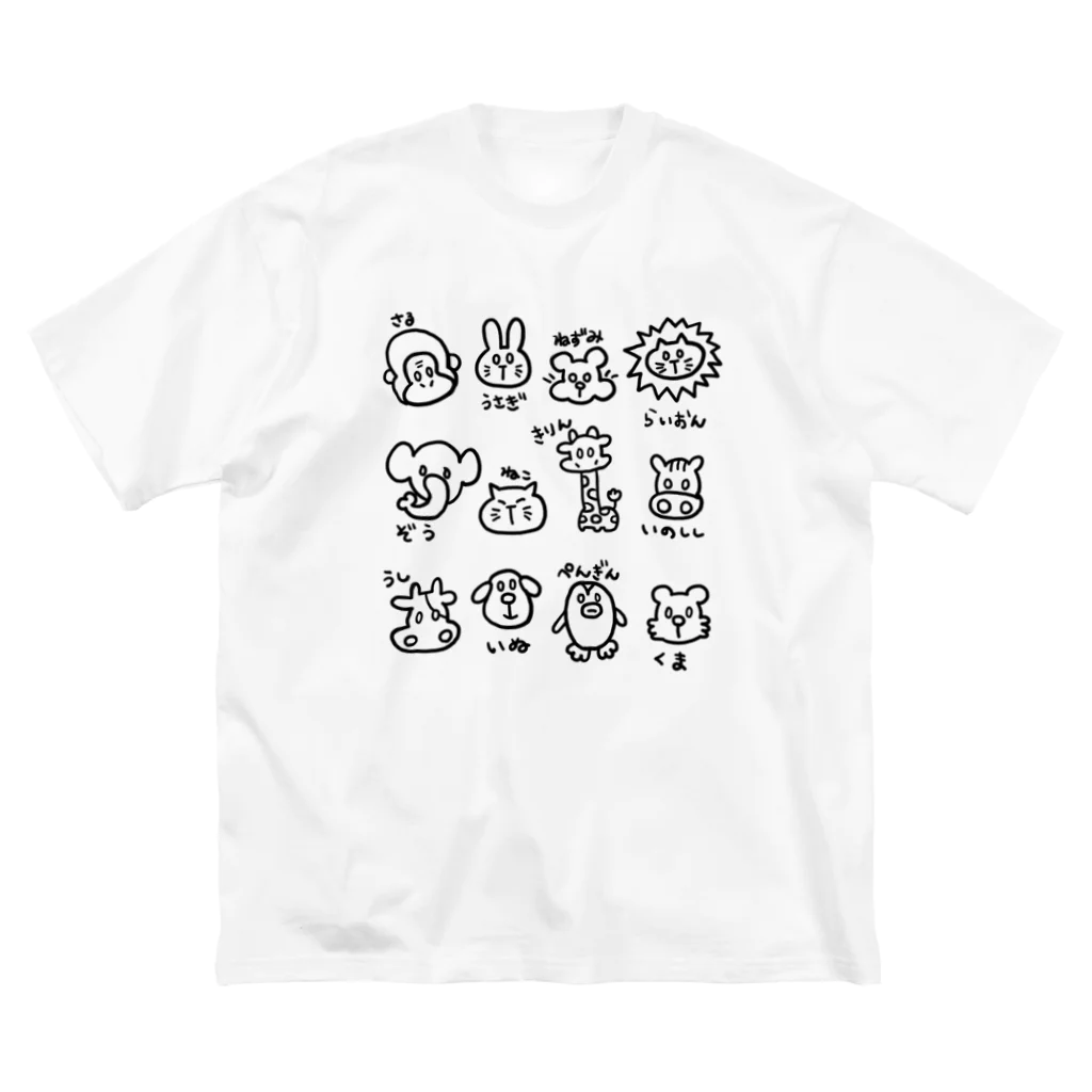 huroshikiのアニマル塗り絵 ビッグシルエットTシャツ